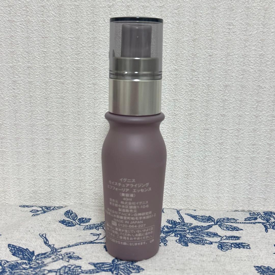 新品　IGNIS モイスチュアライジング エフフォーリア エッセンス 40ml