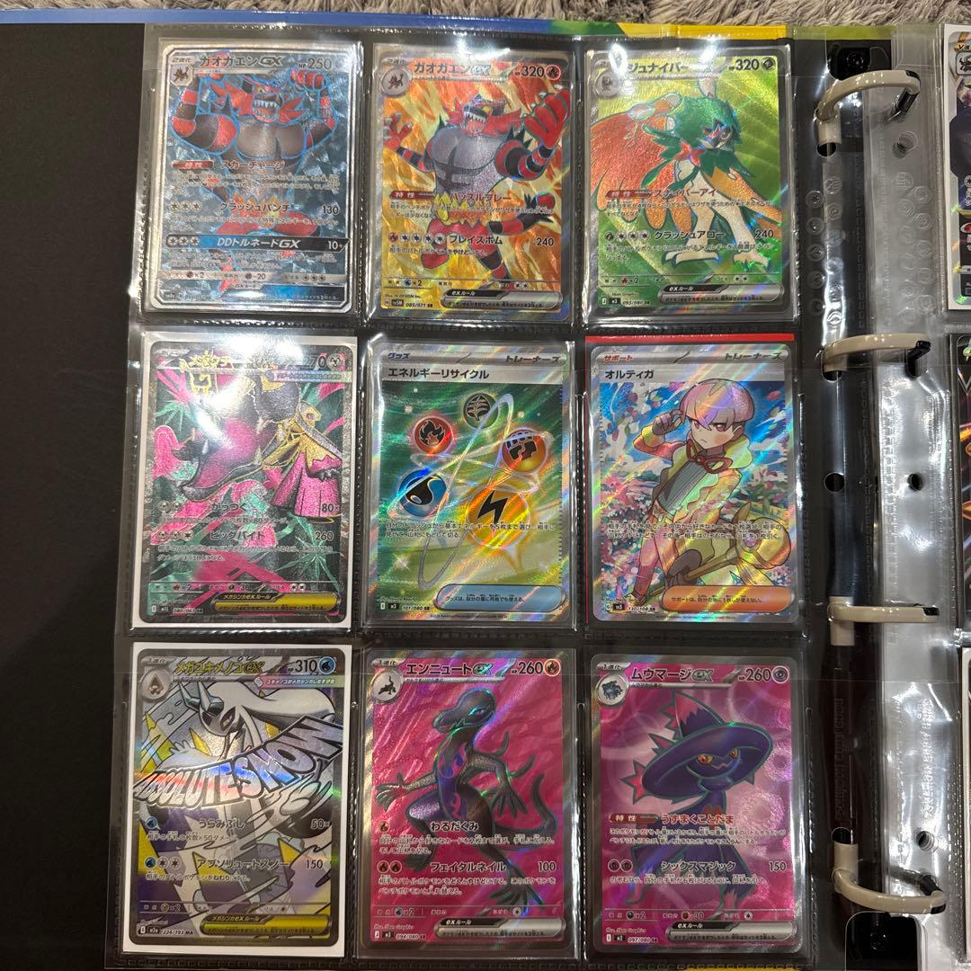 ポケモンカードSR ARまとめ売り