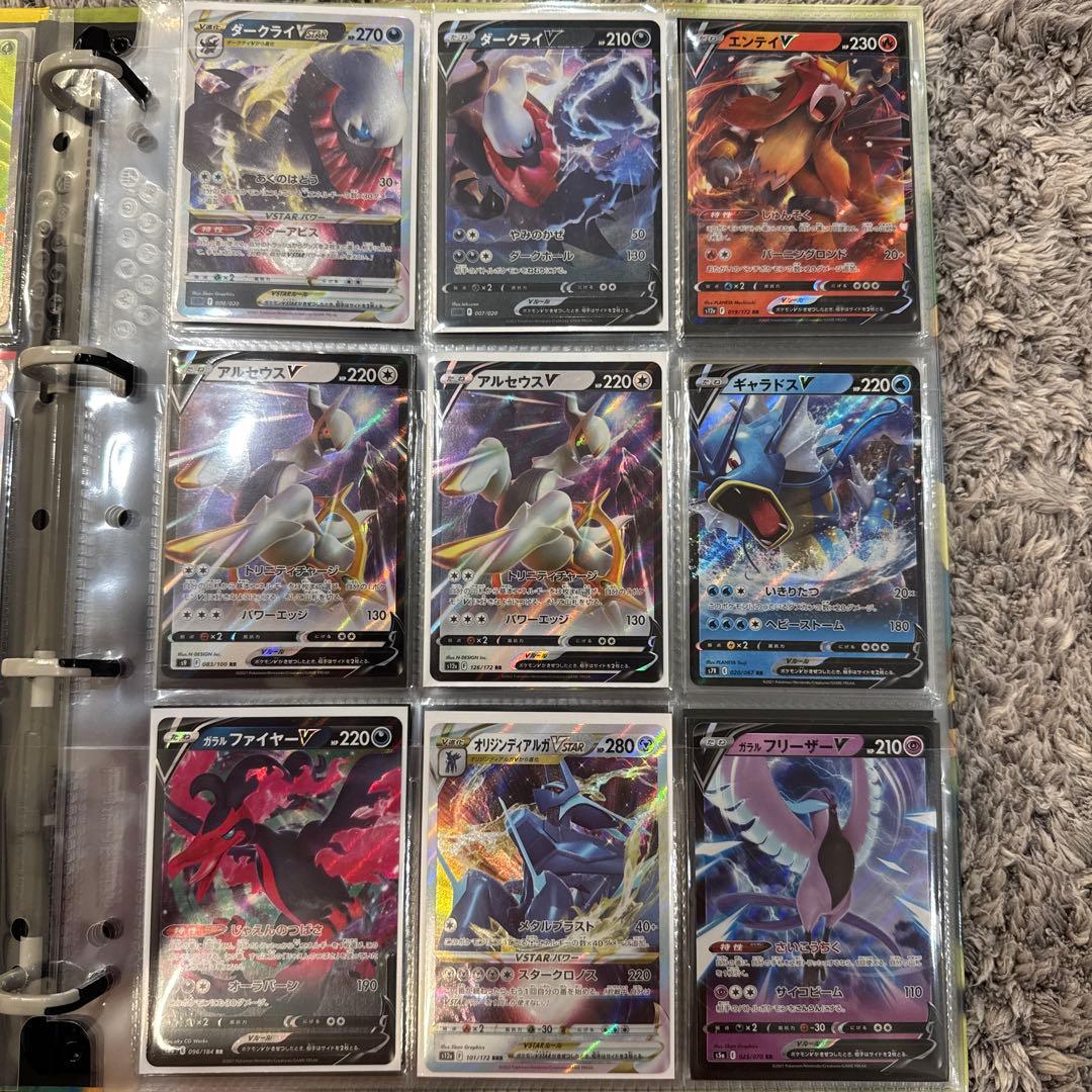 ポケモンカードSR ARまとめ売り