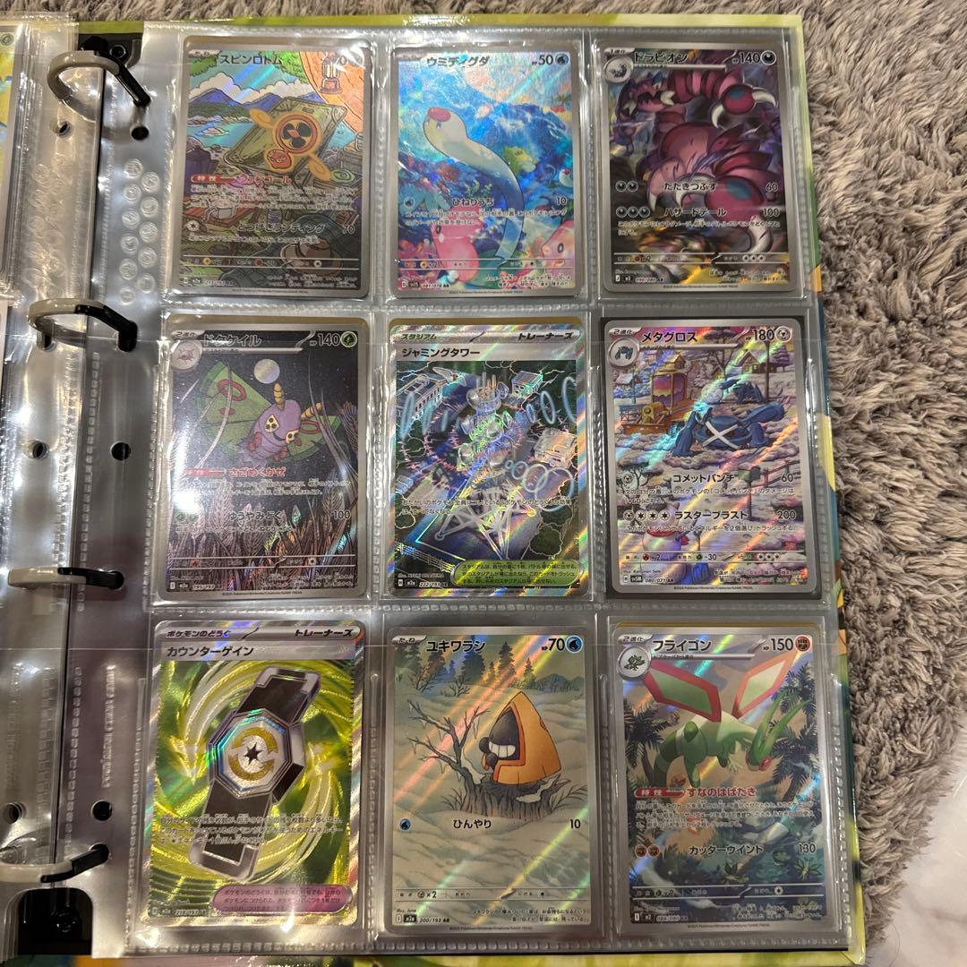 ポケモンカードSR ARまとめ売り