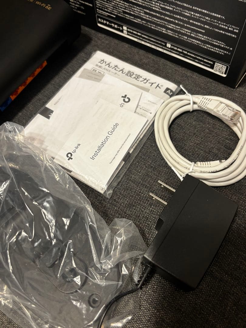 TP-Link 無線LAN WiFi 6E ルーター AXE5400