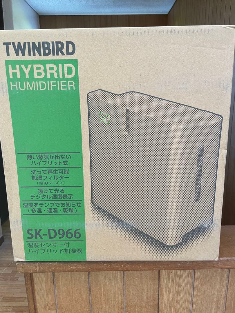 ツインバードTWINBIRD SK-D966W湿度センサー付ハイブリッド加湿器