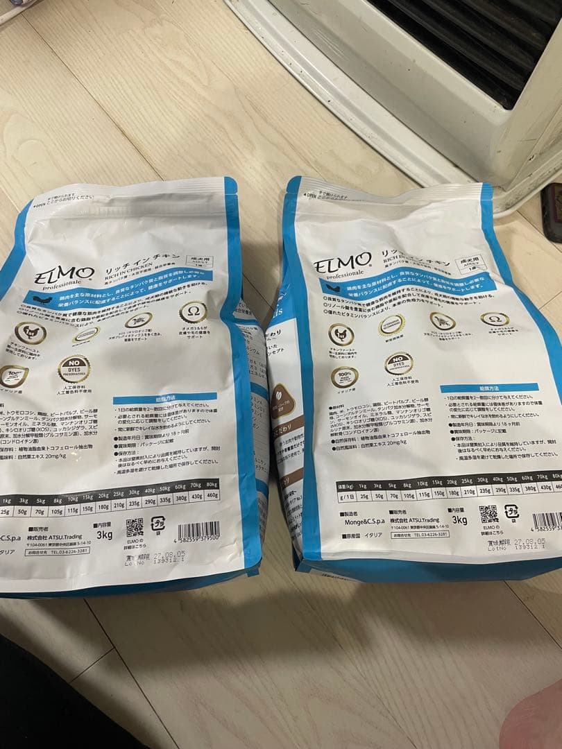 ELMO ドライフード 3kg 鶏肉 全犬種対応