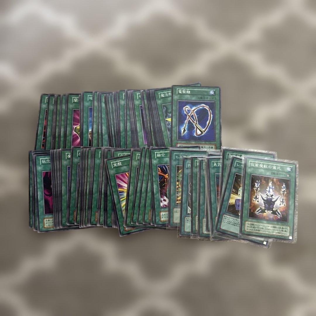 遊戯王 カード まとめ売り65枚セット