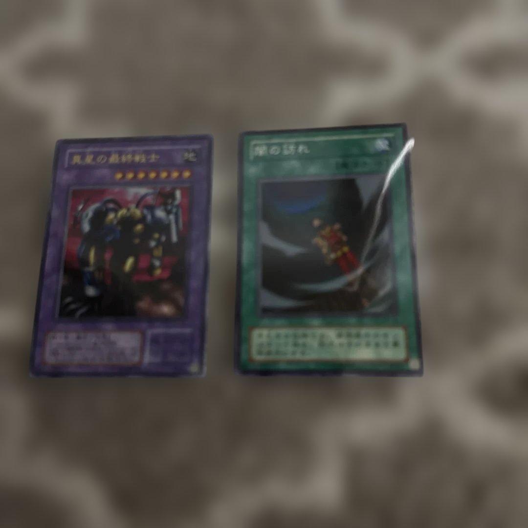 遊戯王 カード まとめ売り65枚セット