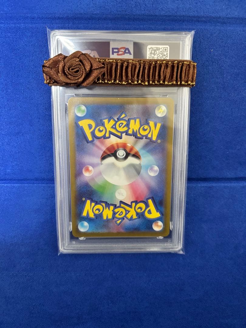 次*日様 ギャラドス　マスタボールミラー　psa10