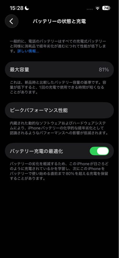 iPhone13 128GB スターライト SIMロックなし