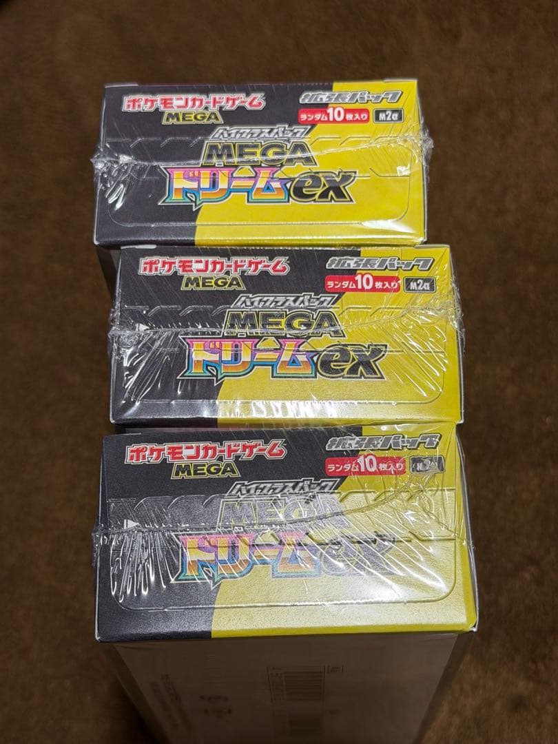 MEGAドリーム 3BOX シュリンク付き　その①