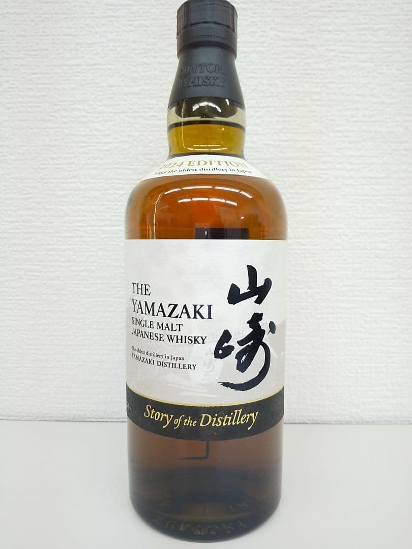 山崎 シングルモルトウイスキー 2024年エディション 43% 700ml