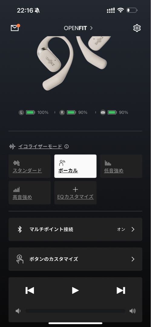 ⭐美品⭐Shokz Openfit 骨伝導ワイヤレスイヤホン　ベージュ