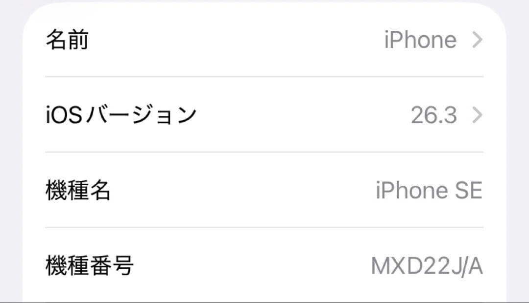 iPhoneSE2 レッド　128GB