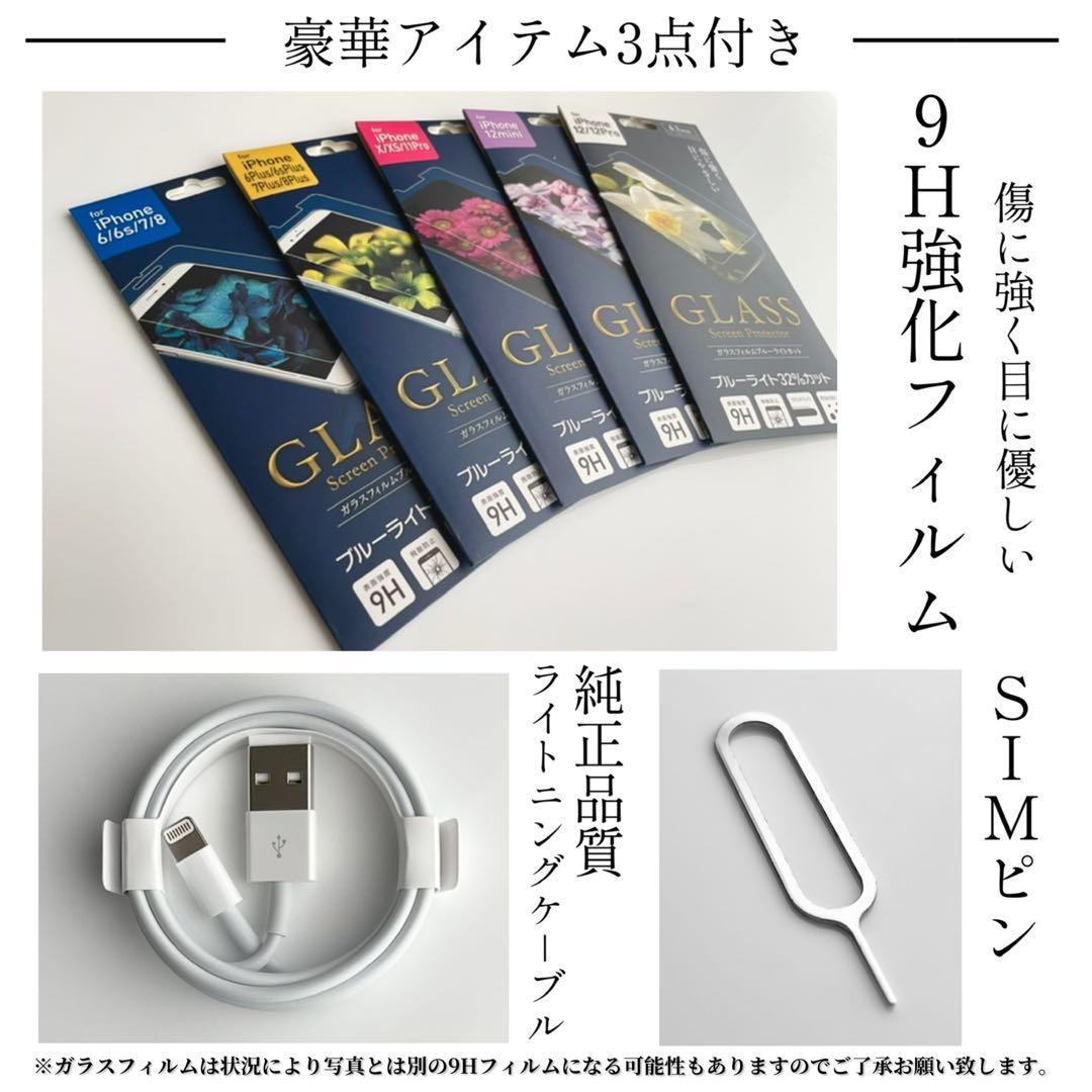 【美品☆】iPhone12mini 本体 Black 128GB SIMフリー
