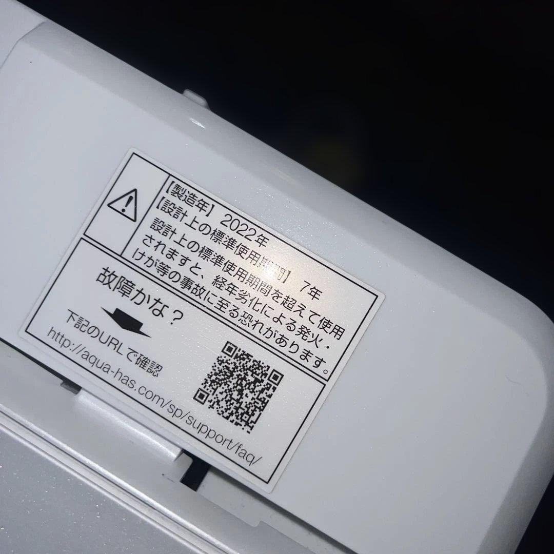 ⭐︎美品/MITSUBISHI/AQUA大人気モデル/冷蔵庫＆風乾燥機洗濯機セット