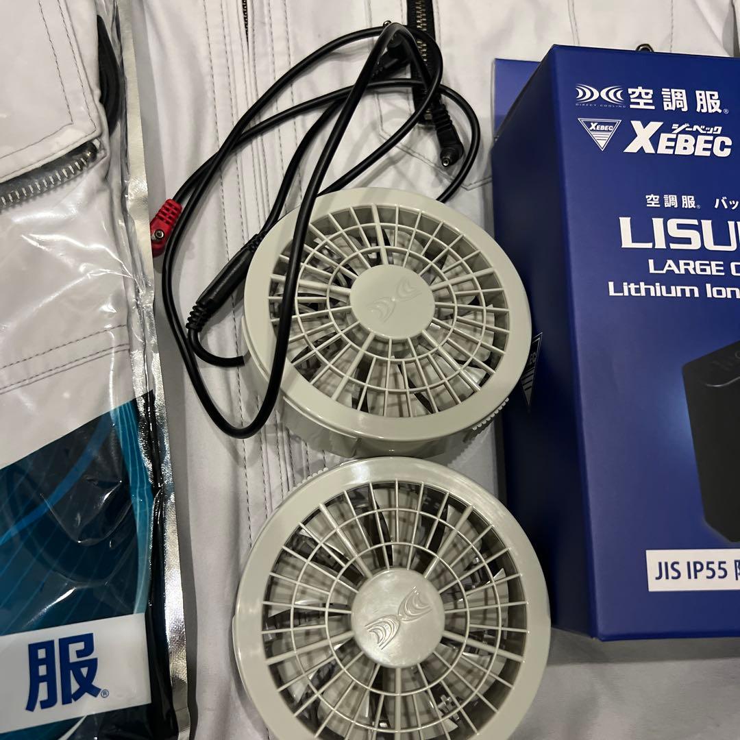 Z-DRAGON 空調服 ELサイズ ファン付き