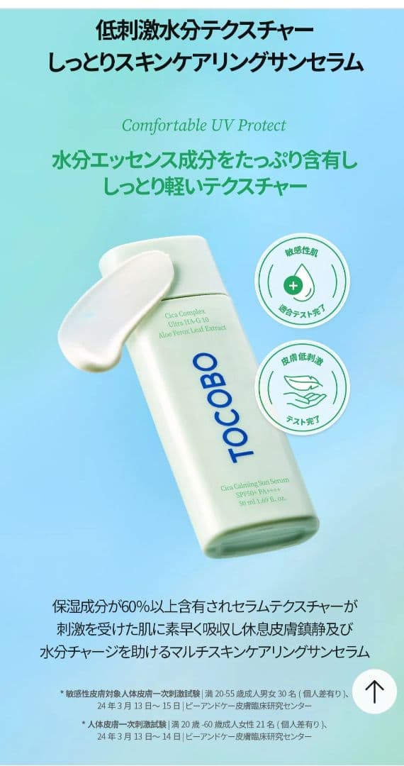 【9393様用】ダルバ・トリデン スキンケアおまとめ2セット＋おまけ