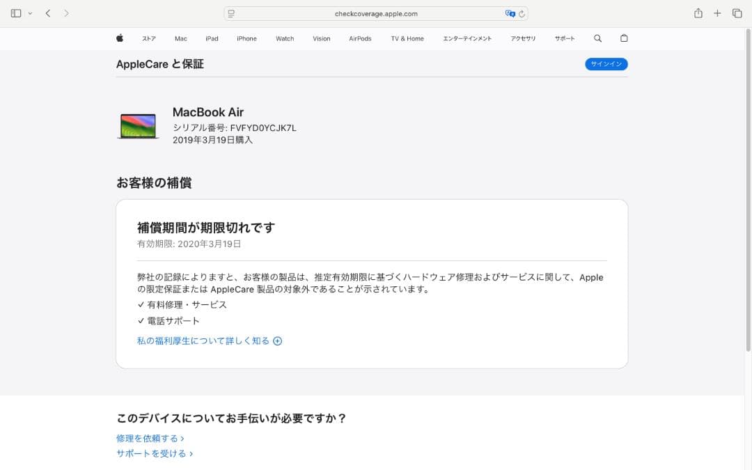 美品 Macbook Air 2018,13inch,メモリ16,SSD 512