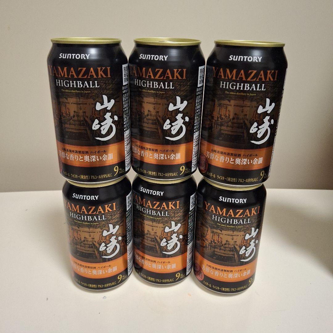 SUNTORY 山崎ハイボール 6缶セット + Cup + 紙袋
