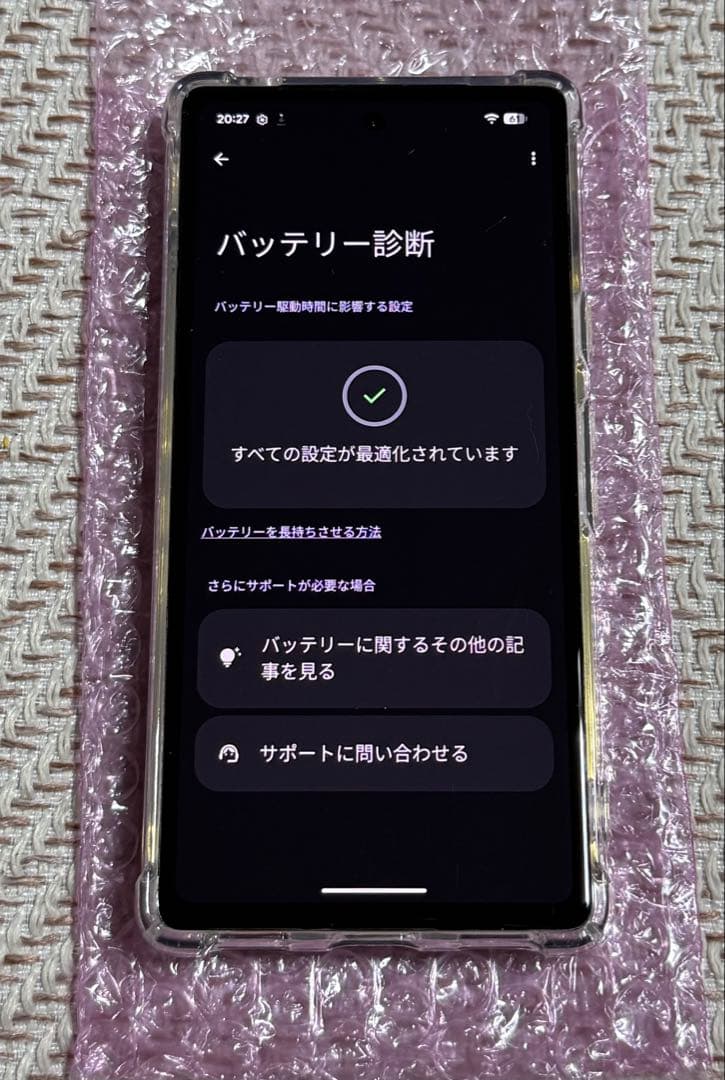 Google Pixel 7a チャコール 本体