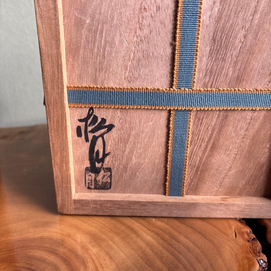 萩焼 玉村松月 抹茶碗 茶道具 共箱（91t）