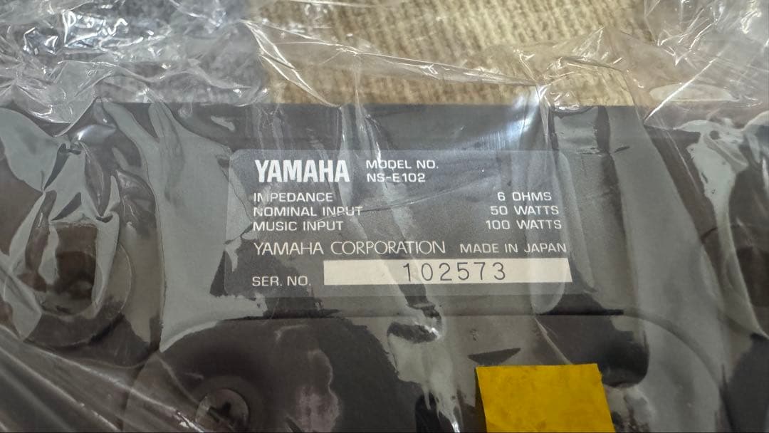 YAMAHA NS-E102 スピーカー 2個セット