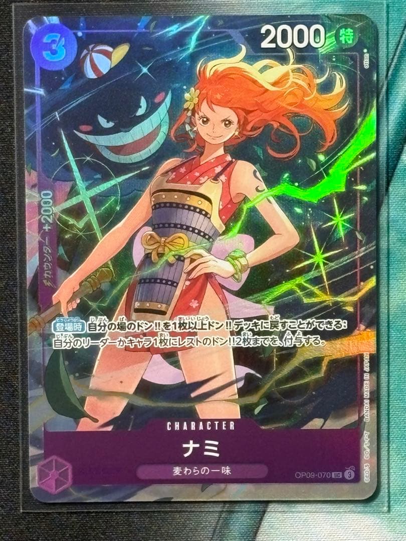 ナミパラレル＋SRまとめ売り