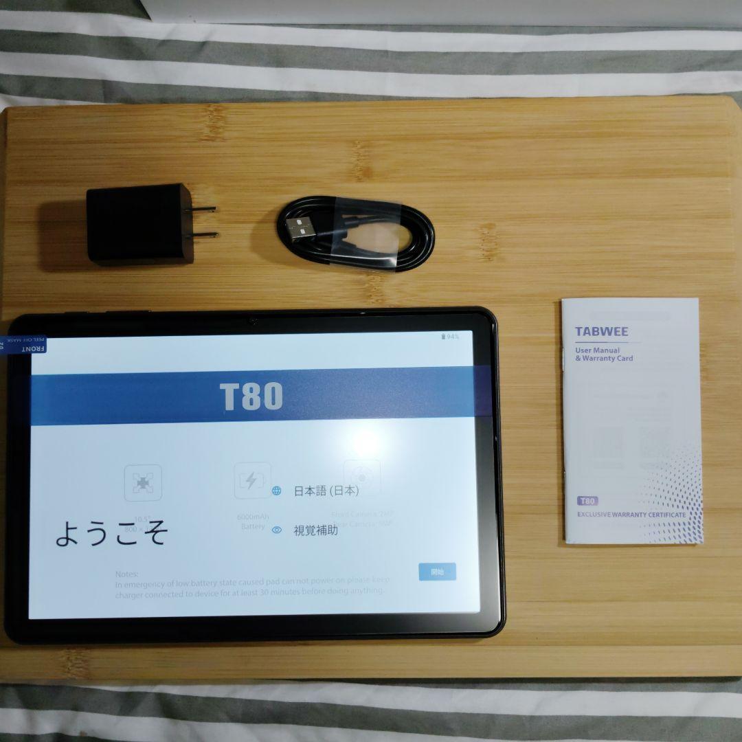 【新品未使用】Tabwee T80 Android 15 タブレット 10インチ