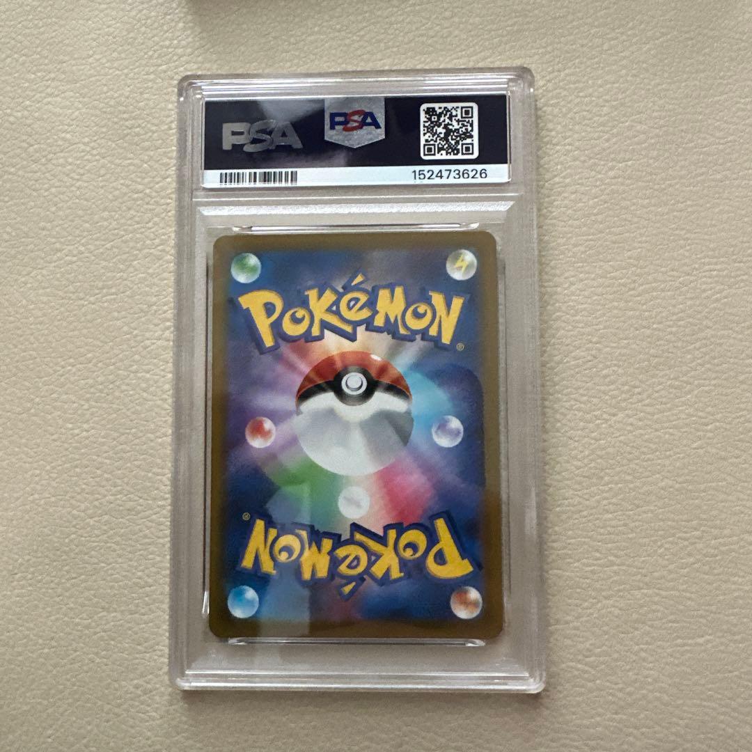 メガゲンガーex MA PSA10