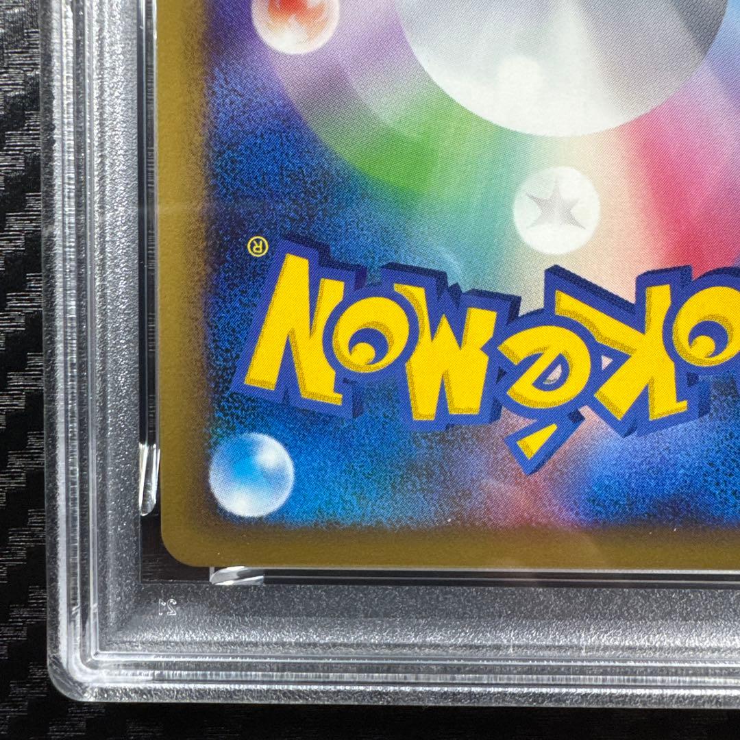 PSA10 メタグロス エキスパートデッキ リーフィアVSメタグロス