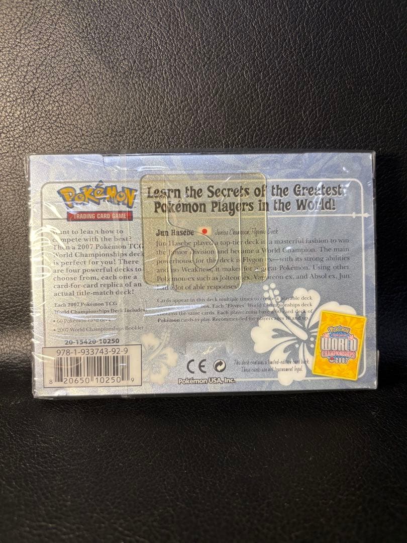 ポケカWCS2007デッキ ワールドチャンピオンシップス フライゴン イーブイ