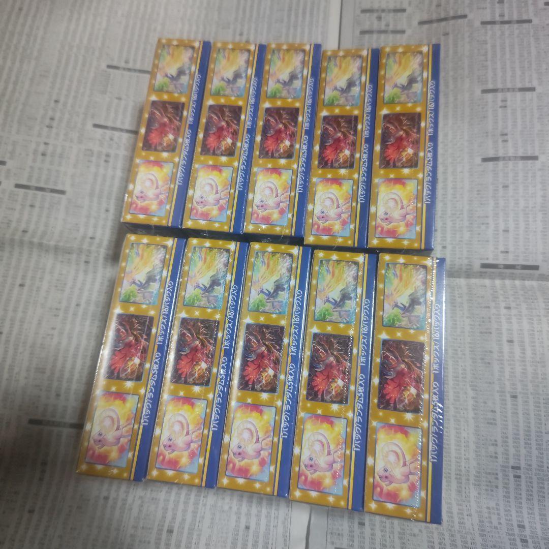 25thアニバーサリーコレクション 10BOX 未開封品