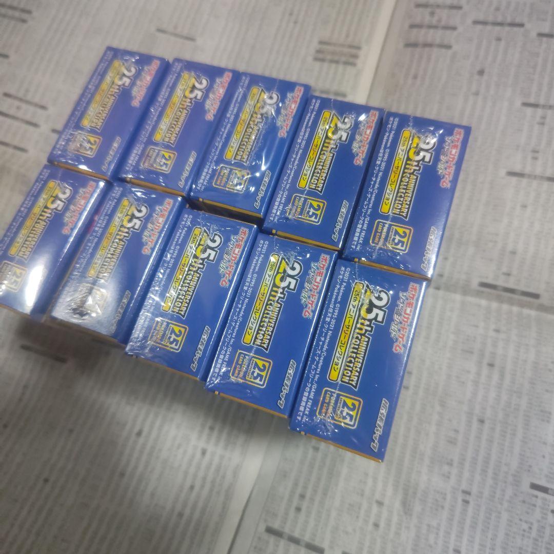 25thアニバーサリーコレクション 10BOX 未開封品