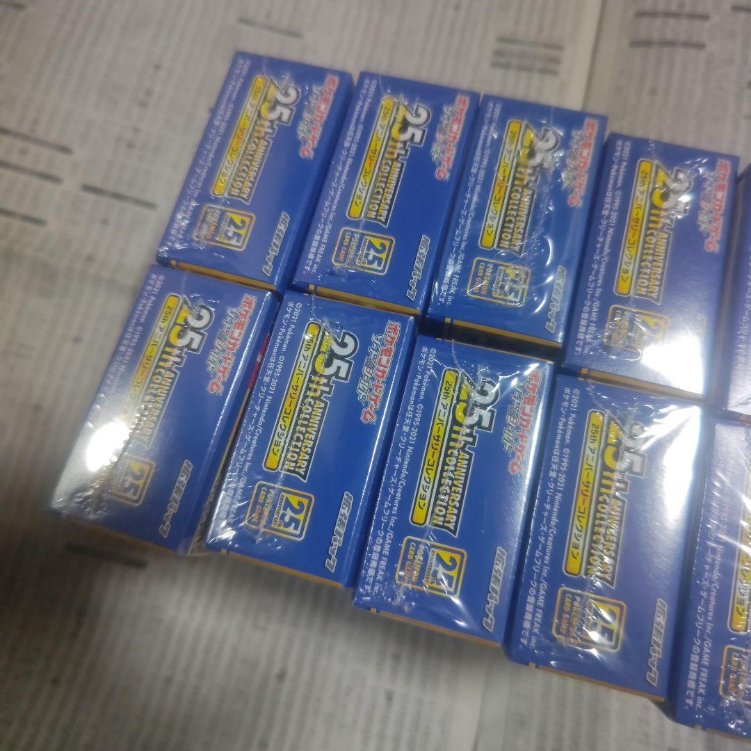 25thアニバーサリーコレクション 10BOX 未開封品