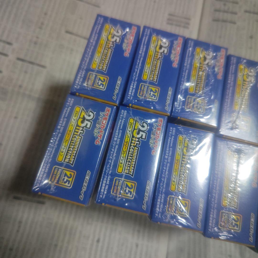 25thアニバーサリーコレクション 10BOX 未開封品