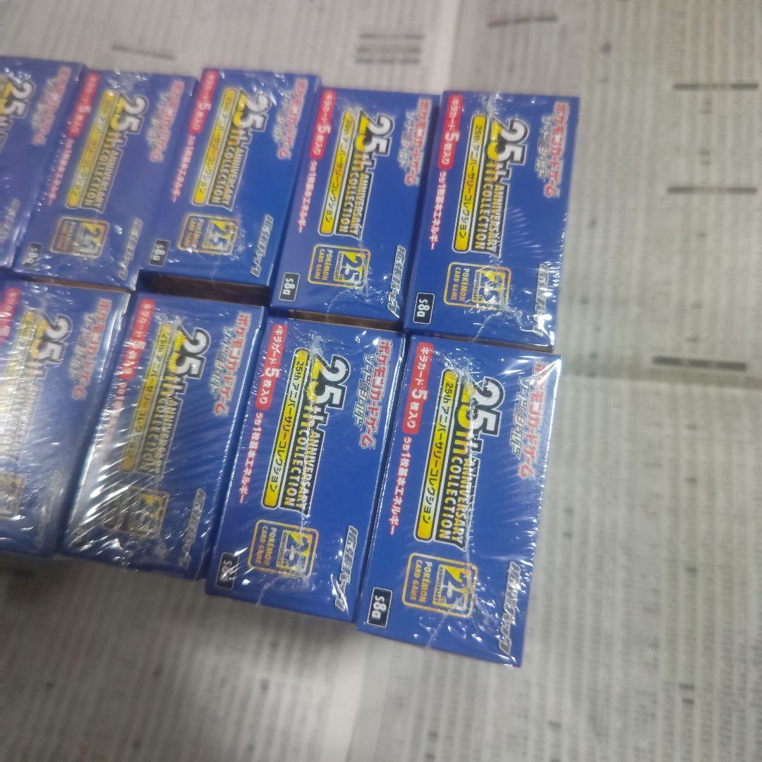 25thアニバーサリーコレクション 10BOX 未開封品
