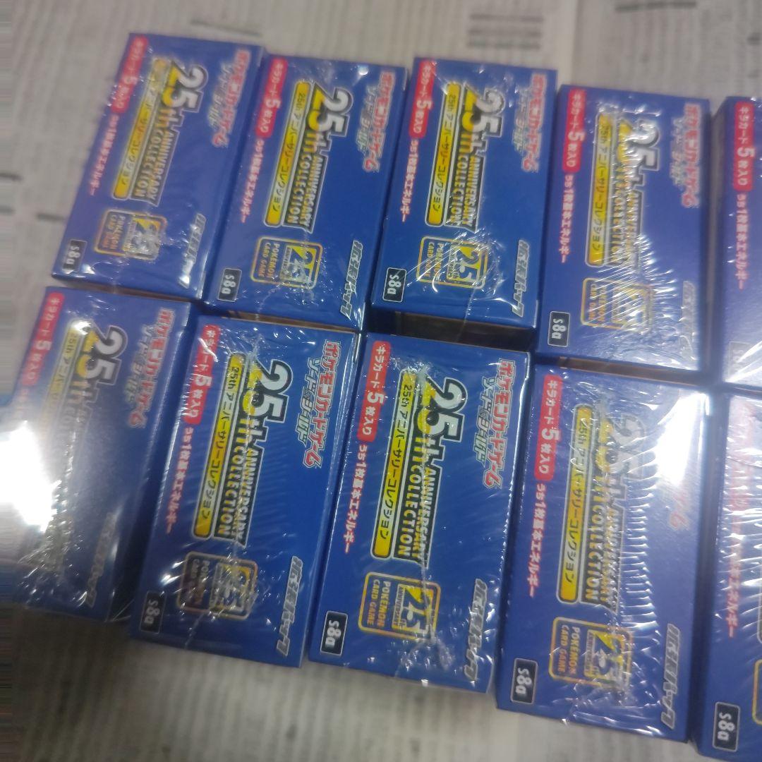 25thアニバーサリーコレクション 10BOX 未開封品