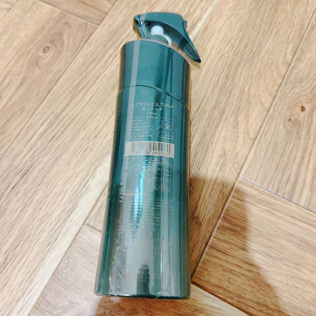 【新品未開封】ヘアタイムセス7DPlus セリオーネ&キューラ　セット