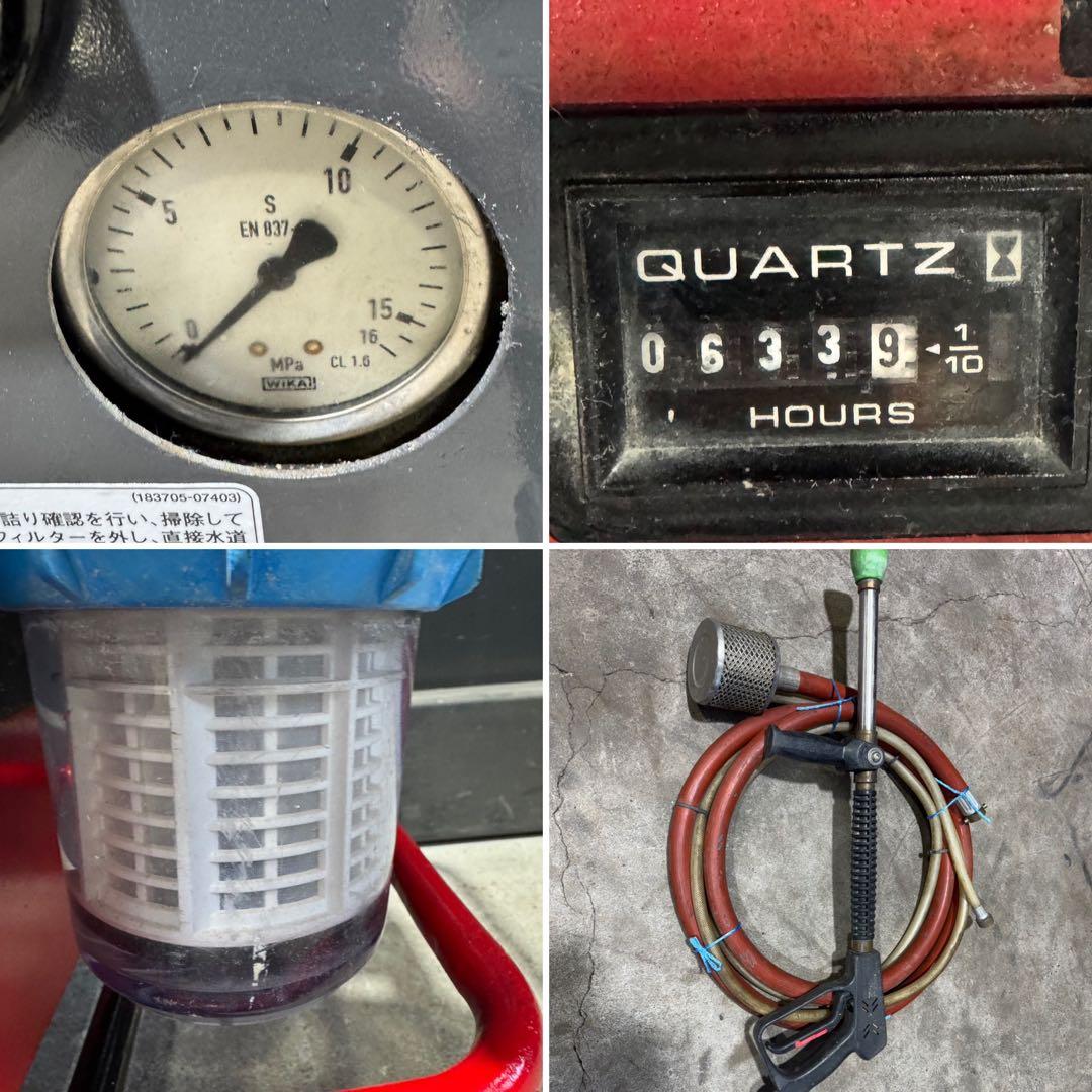 スーパー工業 高圧洗浄機 エンジン ガソリンエンジン エンジン洗浄機 高圧洗浄機