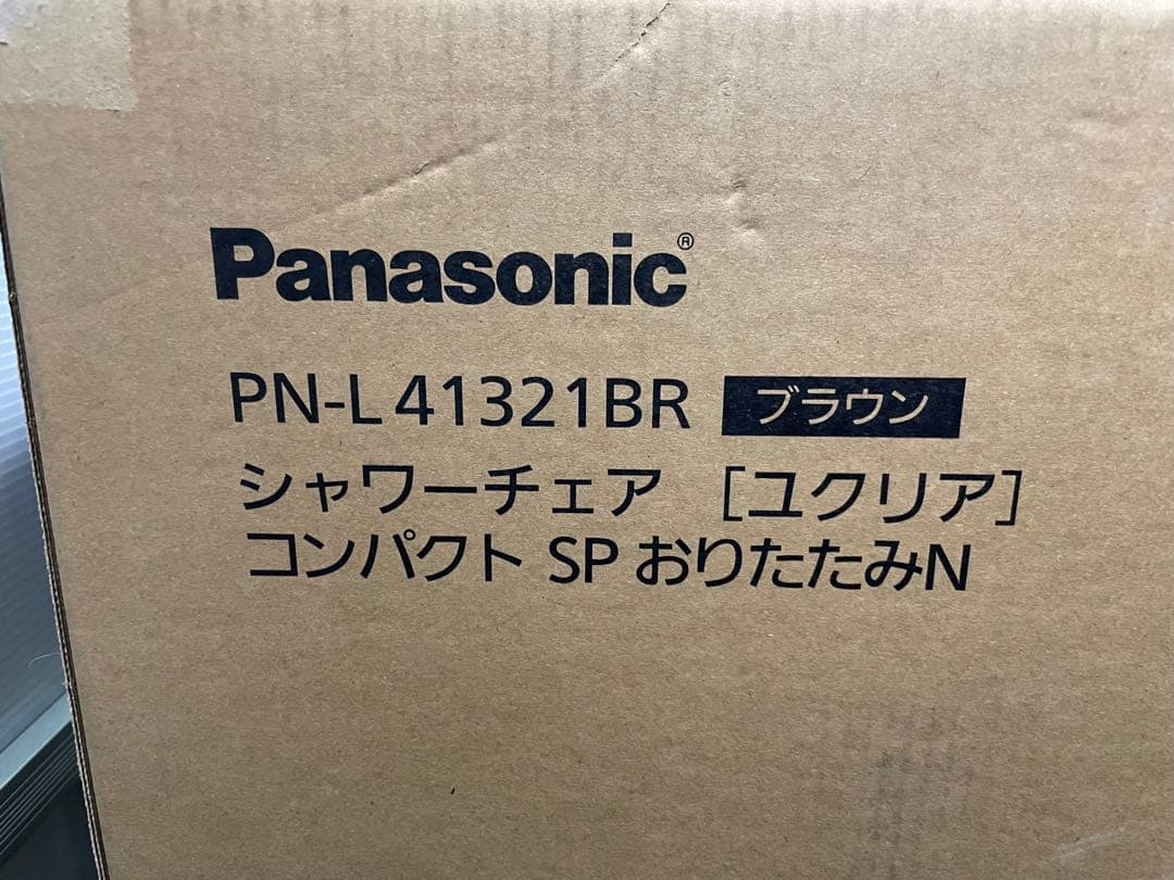 Panasonic シャワーチェア『ユクリア』②