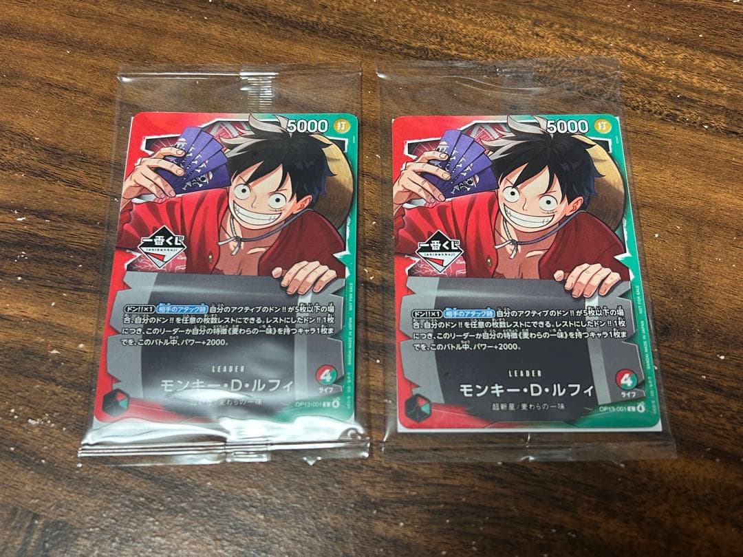 【即購入○】ワンピース カードゲーム 一番くじ プロモ