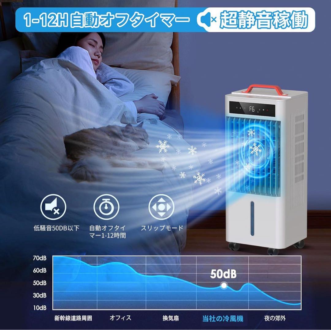 ポータブルクーラー 10L 冷却パック6個付き