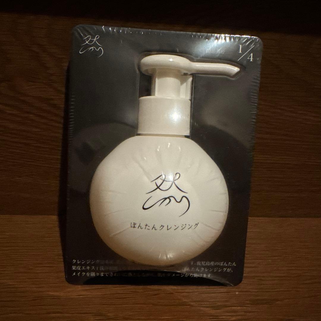 ぼんたんクレンジング　4個セット