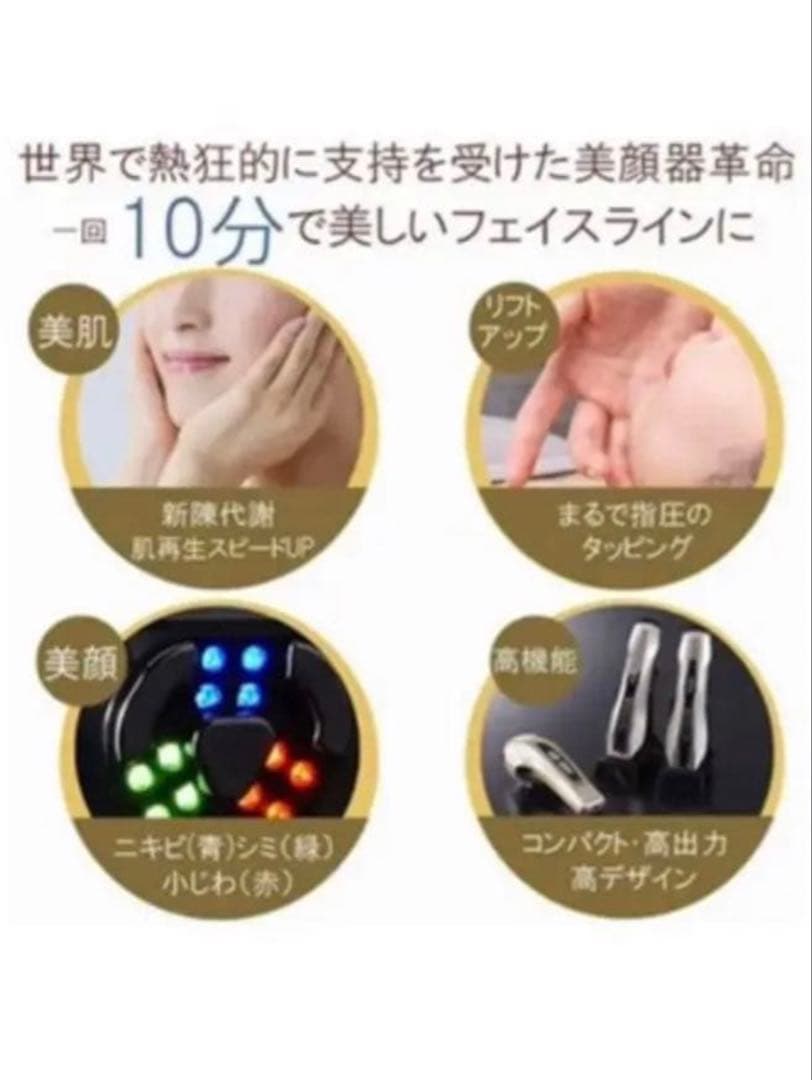 最安值❣️ Dr.Arrivoドクターアリーヴォ ザ ゼウス フローレス美顔器