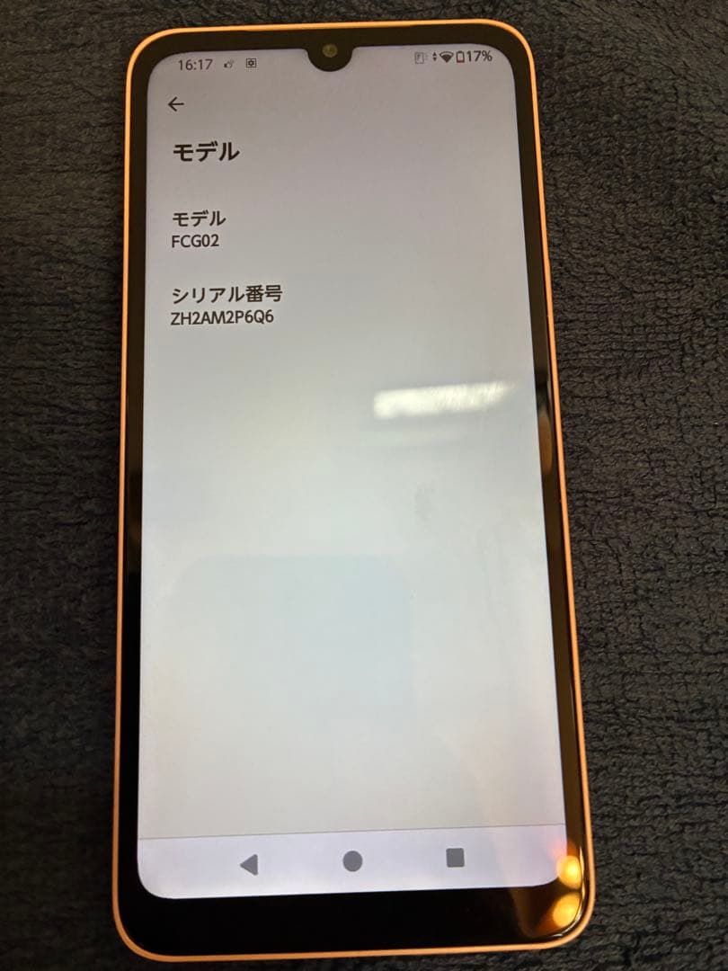 スマホ Android arrows スマートフォン ライトオレンジ 本体 箱付