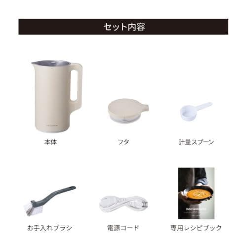 ［日本正規品］recolte レコルト 自動調理ポット スープメーカー 大容量@