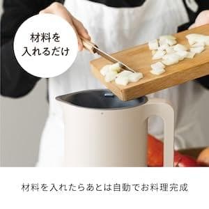 ［日本正規品］recolte レコルト 自動調理ポット スープメーカー 大容量@