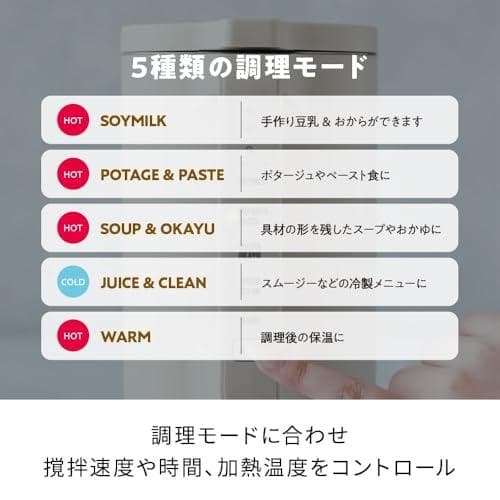 ［日本正規品］recolte レコルト 自動調理ポット スープメーカー 大容量@