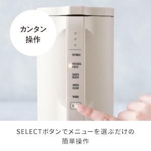 ［日本正規品］recolte レコルト 自動調理ポット スープメーカー 大容量@