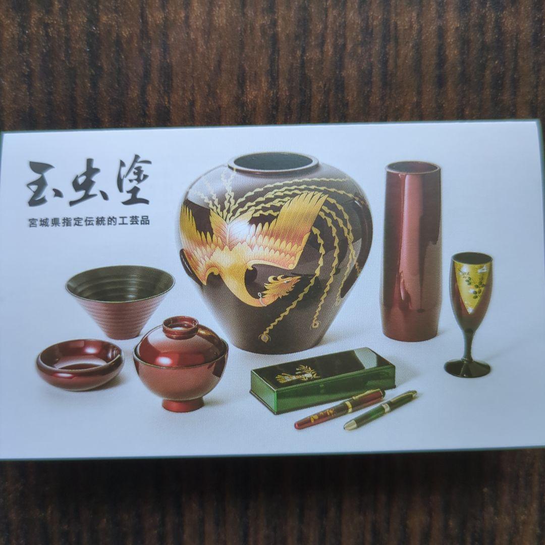 玉虫塗 ボールペン. シャープペンシル２本セット
