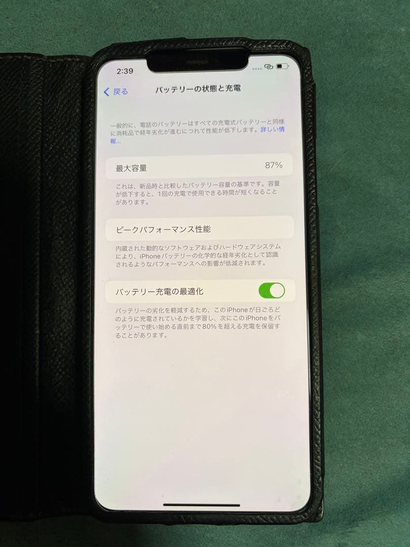 iPhone 11 Pro Max 256GB シルバー　バッテリー最大87%