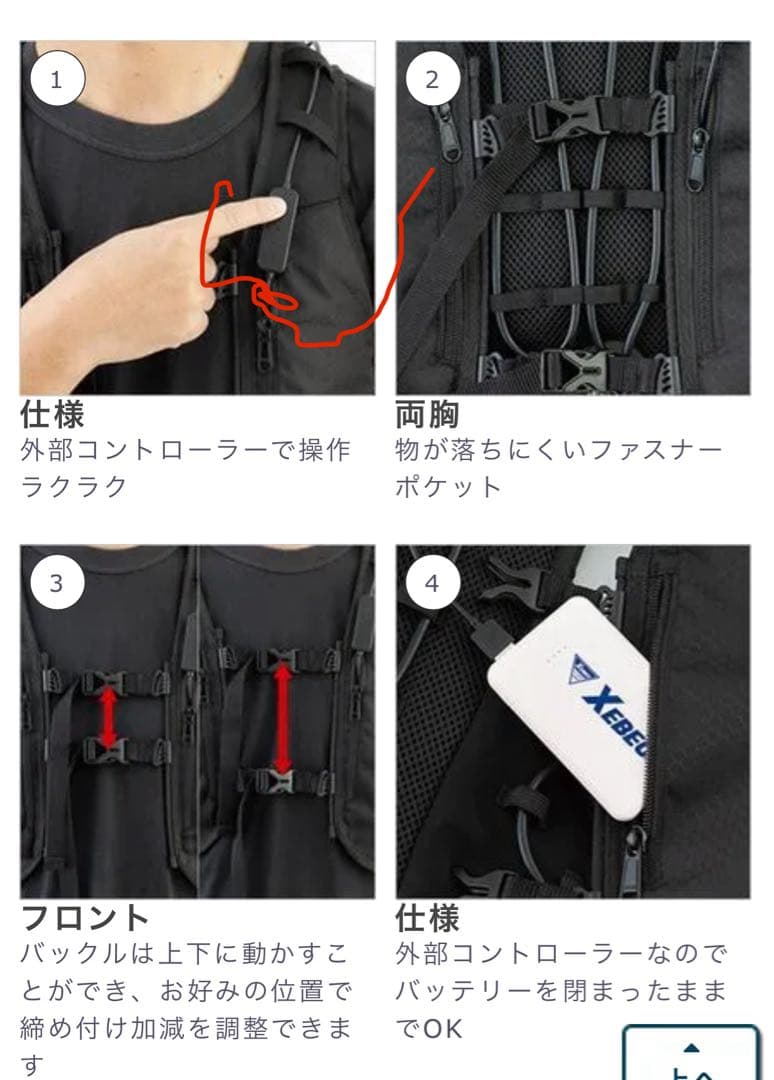 1回使用　ジーベック耐水性ウォータークーリングベスト 水冷服